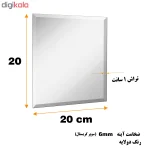 آینه دلفین کد 2020 | سفید | گارانتی اصالت و سلامت فیزیکی کالا - تصویر 2